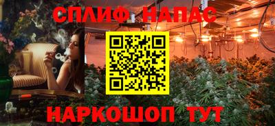 амфетамин Берёзовский