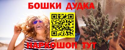 бутик Апрелевка