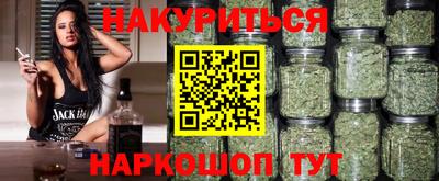 гидра Бийск