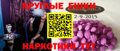 амфетамин Берёзовский