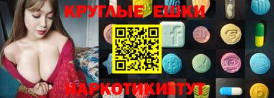 амфетамин Берёзовский