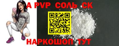 бутик Апрелевка