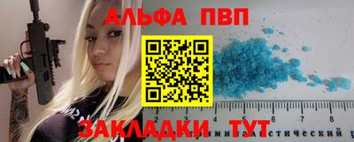 мдпв Беслан