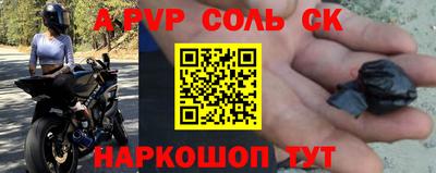 амфетамин Берёзовский