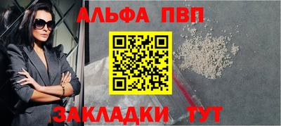 mix Апшеронск