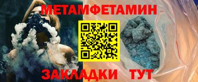 амфетамин Берёзовский