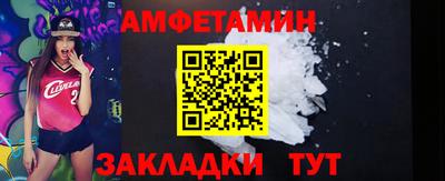 бутик Апрелевка