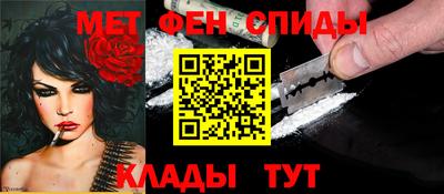 амфетамин Берёзовский