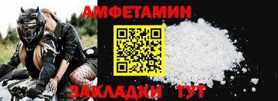 гидра Бийск