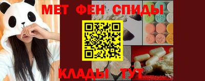 мдпв Беслан