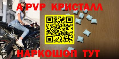 амфетамин Берёзовский