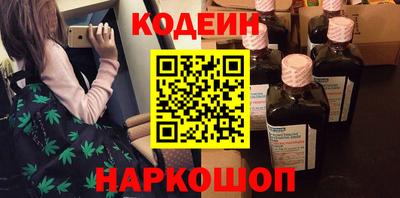 амфетамин Берёзовский