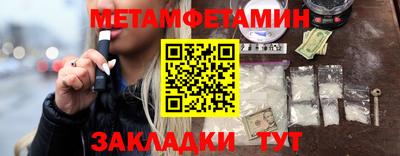 мдпв Беслан