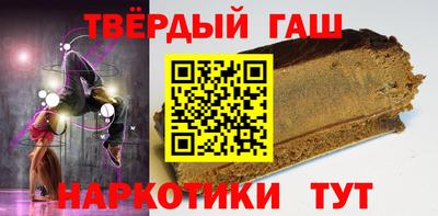 круглые Аргун