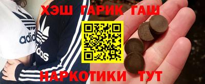 гидра Бийск