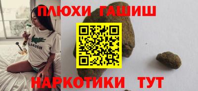 круглые Аргун