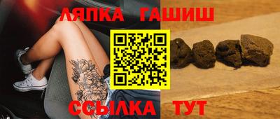 бутик Апрелевка