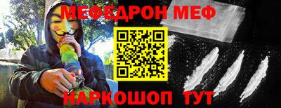 mix Апшеронск