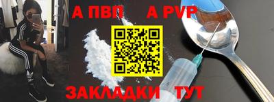 гидра Бийск