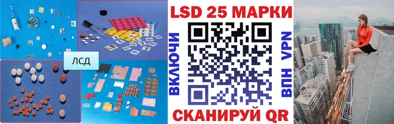 LSD-25 экстази кислота  mega рабочий сайт  Мурино 