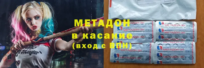 дарнет шоп  Мурино  hydra ссылка  Метадон methadone 