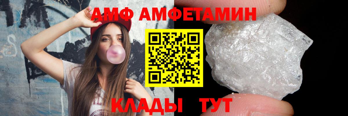 МЕТАМФЕТАМИН Methamphetamine  Вход с VPN  Мурино  Метамфетамин  МЕТАМФЕТАМИН Methamphetamine 