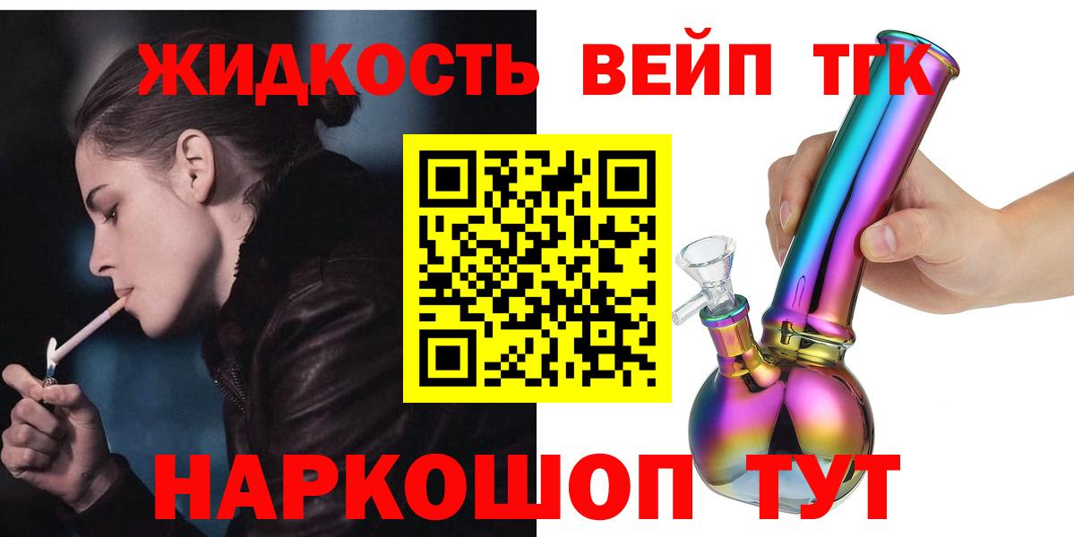 Мурино  ТГК гашишное масло  Вход с VPN 