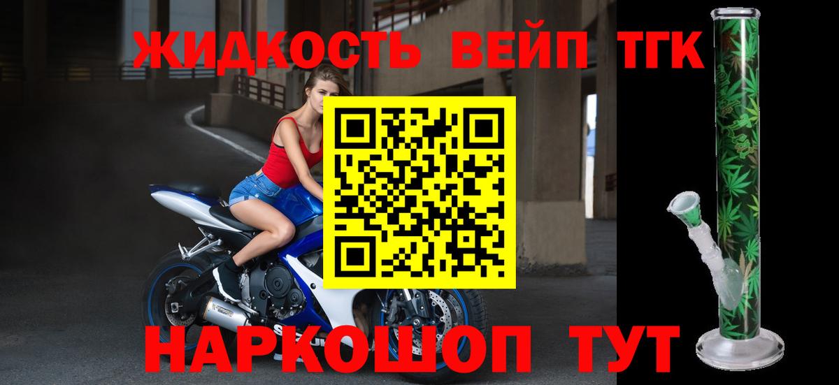 ТГК Wax Мурино