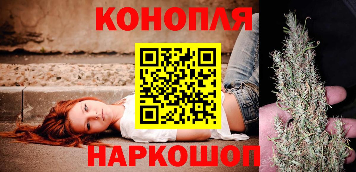 Канабис конопля  МАРИХУАНА THC 21%  Шишки марихуана OG Kush  Мурино  Вход с VPN  Каннабис Ganja 