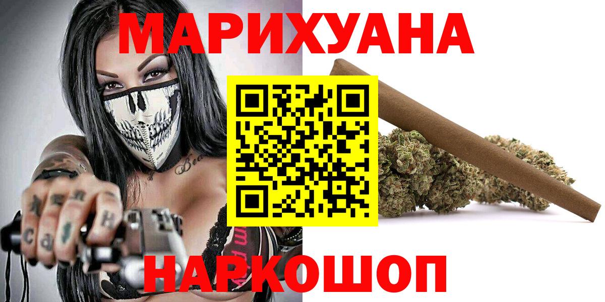 Шишки марихуана VHQ Мурино